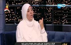 آخر النهار| د. هبة عوف: لكل واحد ربنا شافاه من "كورونا" الدم بتاعك مش ملكك