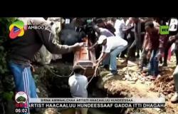 مراسم دفن المطرب الإثيوبي المغدور