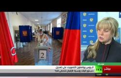 مقابلة مع رئيسة اللجنة المركزية للانتخابات في روسيا