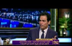 مساء dmc - أحمد المسلماني: حكومة الوفاق فشلت في إدارة المرحلة الانتقالية في ليبيا