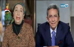 الفقرة الكاملة مع الدكتورة مني سالم استاذ طب الاطفال بجامعة عين شمس