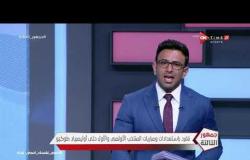 جمهور التالتة - حلقة السبت 4/7/2020 مع الإعلامى إبراهيم فايق - الحلقة الكاملة