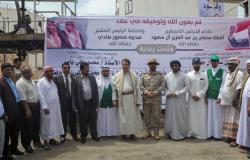 "إعمار اليمن" يدشن منحة المشتقات النفطية السعودية لمحافظة المهرة