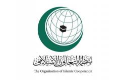 "التعاون الإسلامي" ترحّب بتبني مجلس الأمن قرارًا بشأن وقف عالمي لإطلاق النار