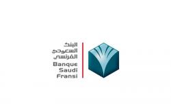 البنك السعودي الفرنسي يوقّع اتفاقية مع الشركة الوطنية للإسكان
