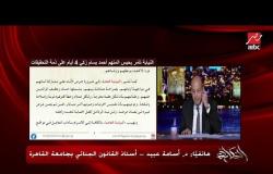 عمرو أديب: النيابة والمحاكم والقضاء مابتمشيش بالهاشتاجات