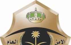 "شرطة الرياض" تطيح بعصابة الـ 5 بعد جريمتَي سلب بحيي الوزارات والبطحاء