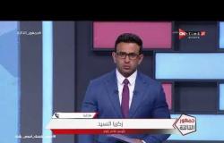 جمهور التالتة - زكريا السيد رئيس نادي إنبي: ننتظر قرار الأهلي بشأن مستقبل محمد شريف مع الفريق