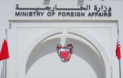 البحرين تدين تجهيز "الحوثي" زورقين مفخخين مسيّرين "عن بُعد"