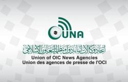 "يونا" يطلق منتدى إعلاميًّا حول مستقبل التعاون الإسلامي ما بعد الجائحة
