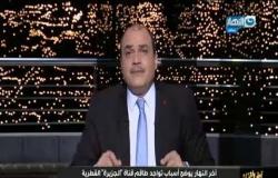 محمد الباز يصف الاعلامي جمال العريان بالكلب النابح ف قناة الجزيرة القطرية اخر النهار