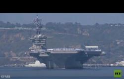 حاملة الطائرات الأمريكية تعود إلى قاعدتها البحرية في كاليفورنيا