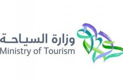 "السياحة" تطلق برنامجًا عن الضيافة لتنمية مهارات العاملين بالإيواء