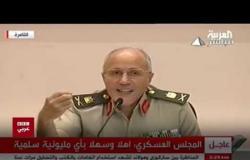 بتوقيت مصر : وفاة الفريق محمد العصار وزير الإنتاج الحربي