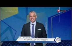 ملعب ONTime - عادل الشوربجي: لا يوجد ما يمنع ناديًا أو لاعبًا من التقدم بتظلم في صورة إلتماس