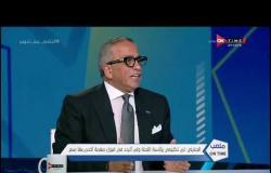 ملعب ONTime - عمرو الجنايني: الدولة المصرية هي التي رشحتني لإدارة الكرة.. وكنا 7 وحسام غالي أعتذر
