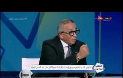 ملعب ONTime - عمرو الجنايني: جدول الدوري تم الإنتهاء من عمله وتم إرساله للجهات الأمنية منذ إسبوع