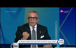 ملعب ONTime - عمرو الجنايني: محمد فضل يعتبر إبني ومن أنقى الناس اللي شوفتها وشرفت بالعمل معه
