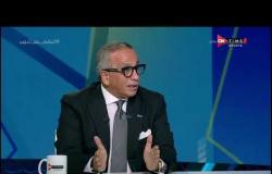 ملعب ONTime - عمرو الجنايني: الإنتماء شئ و موقع المسؤلية والعمل الإحترافي شيء أخر