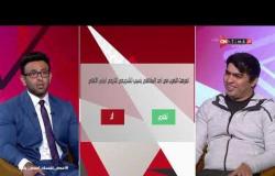 جمهور التالتة - إجابات نارية وصادمة من عمرو الصفتي على السبورة..تعمدت ضرب محمد بركات لهذا السبب