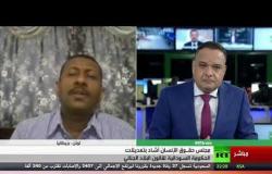 احتجاجات في الخرطوم ضد تعديلات قانونية بزعم أنها تخالف الشريعة الإسلامية - تعليق عبد الواحد ابراهيم