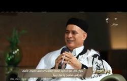 حوار خاص مع الدكتور محمد المصباحي رئيس الديوان الأعلى لمجلس مشايخ وأعيان ليبيا| #من_مصر