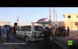 مقتل وجرح العشرات في انفجار بمدينة إعزاز السورية