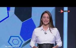 ملاعب الأبطال - حلقة الأحد 19/7/2020 مع مريهان عمرو - الحلقة الكاملة