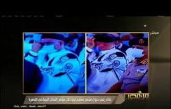 بكاء رئيس ديون مجلس مشايخ ليبيا خلال مؤتمر القبائل الليبية في القاهرة| #من_مصر
