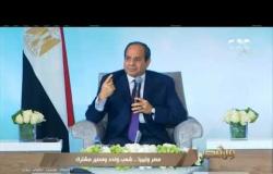 مصر وليبيا   شعب واحد ومصير مشترك| #من_مصر