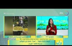 8 الصبح - "فيها حاجة حلوة".. "هبة" بائعة تين شوكي بدرجة طالبة "طيران"