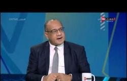 ملعب ONTime-عمرو الدردير:لازم مجلس إداراتي الأهلي والزمالك يقعدوا مع بعض لنبذ تلك الروح الغير رياضية