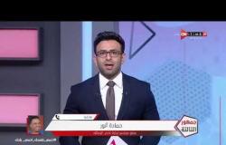 جمهور التالتة - حلقة الأثنين 20/7/2020 مع الإعلامى إبراهيم فايق - الحلقة الكاملة