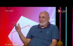 جمهور التالتة - محمد عامر يعلق على بعض أهدافه الرائعة وبالأخص هدف مارادوني في شباك الإسماعيلي
