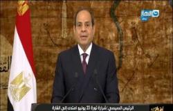 كلمة الرئيس السيسي للشعب المصري اليوم . وتعليق تامر أمين عليها .