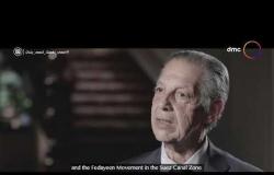 فيلم وثائقي - فدائية الظباط المصريين في الإسماعيلية والسويس ضد الاحتلال البريطاني