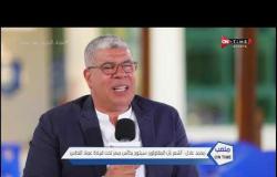 ملعب ONTime - محمد عادل : نحلم ونسعي بشدة لتاهل المقاولون العرب إلي البطولات الإفريقية مجددا