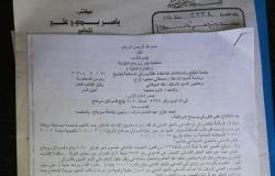 حبس رئيس جامعة سوهاج وعزله من وظيفته لامتناعه عن تنفيذ حكم قضائي