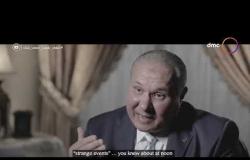 فيلم وثائقي - هل تواطأ الملك فاروق لحرق القاهرة؟