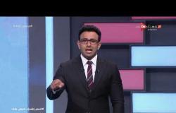 جمهور التالتة - حلقة الأربعاء 23/7/2020 مع الإعلامى إبراهيم فايق - الحلقة الكاملة