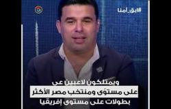 "عيب ولا بد من الحساب" .. ردود فعل غاضبة على تصريحات فاروق جعفر المثيرة للجدل