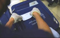 "البريد السعودي" يوصل "حقيبة الحاج" إلى 61 مدينة ومحافظة