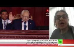 انقسام الأحزاب التونسية بين مؤيد ورافض لتكليف هشام المشيشي بتشكيل الحكومة من قبل الرئيس
