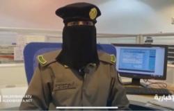 شاهد.. المرأة السعودية تشارك لأول مرة شرطة العاصمة المقدسة في خدمة الحجاج