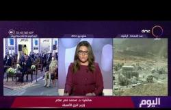 اليوم - وزير الري الأسبق: السيسي أكد على حقوق مصر في مياه النيل وعدالة قضيتها