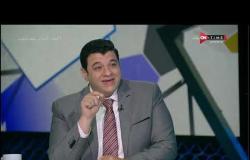ملعب ONTime - اللقاء الخاص مع "'محمد البدري ومصطفي زكريا " بضيافة(أحمد شوبير) بتاريخ 5/08/2020