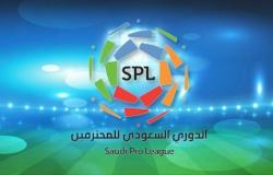 "احفظ شعارك" عنوان الجولة الـ24 من الدوري السعودي للمحترفين