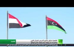 القاهرة تحتفل بذكرى تأسيس الجيش الليبي