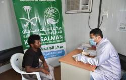 "سلمان للإغاثة" يواصل خدماته الطبية في اليمن ومراجعي العيادات بـ "الآلاف"