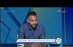 ملعب ONTime - شهاب أحمد: الأسعار الحالية للاعبين مبالغ فيها.. وأغلى لاعب في مصر لا يزيد عن 7 مليون